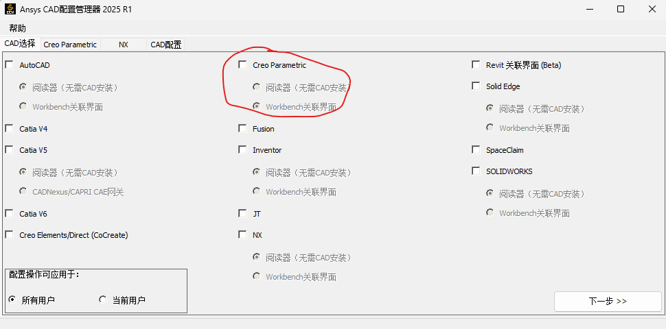 CAD Configuration Manager