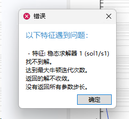 The solution did not converg