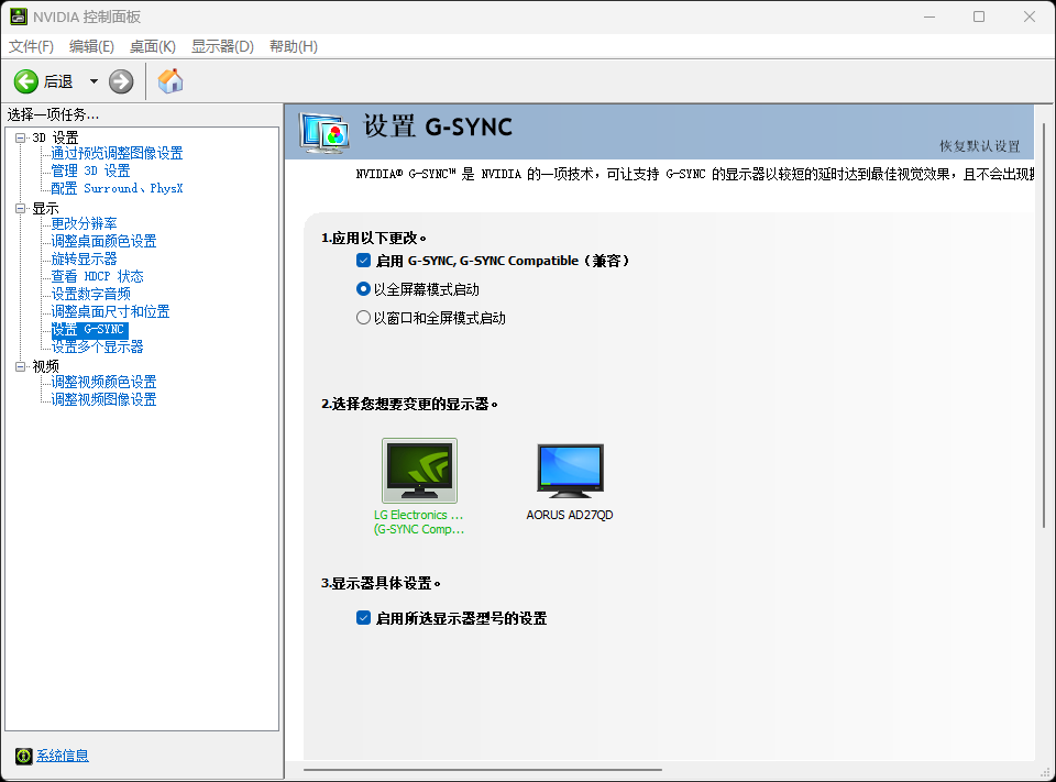 Nvidia Control Panel